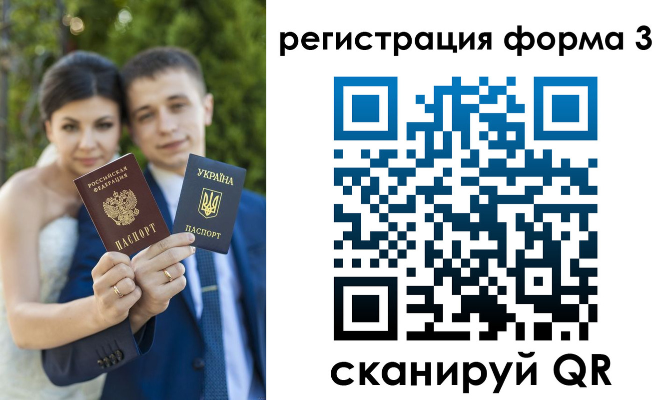 временная регистрация для всех в Нижнем Тагиле