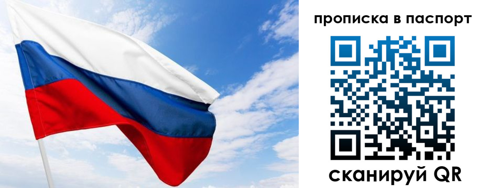прописка поиск в Нижнем Тагиле