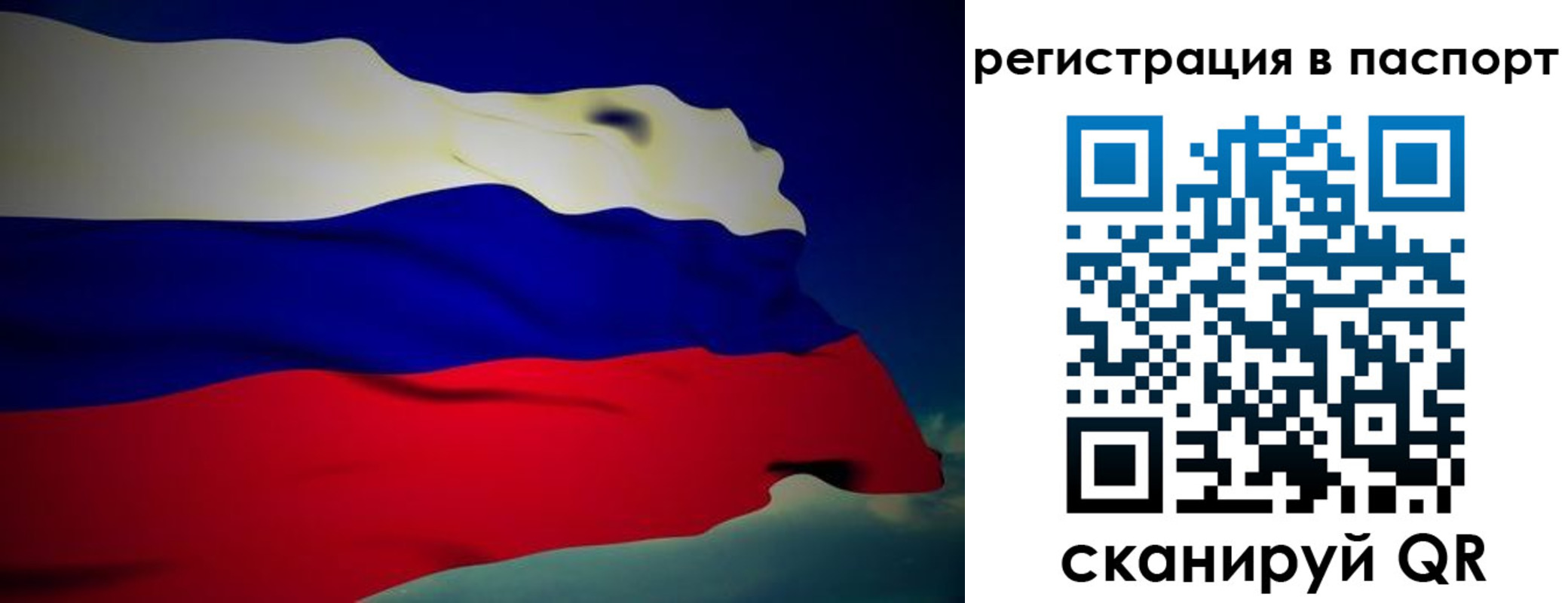 временная регистрация 2025 в Нижнем Тагиле
