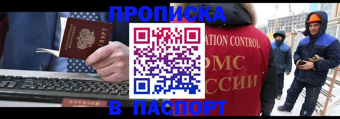 временная регистрация госуслуги в Нижнем Тагиле