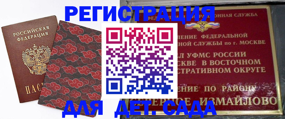 прописка в квартире в Нижнем Тагиле