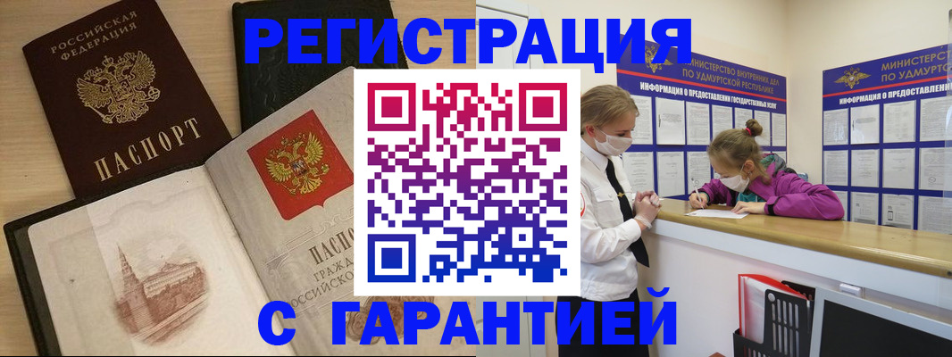 временная регистрация госуслуги в Нижнем Тагиле